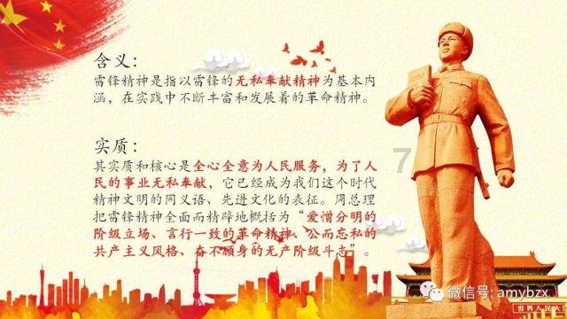 戏曲剧场免费开放,传统戏曲连连看